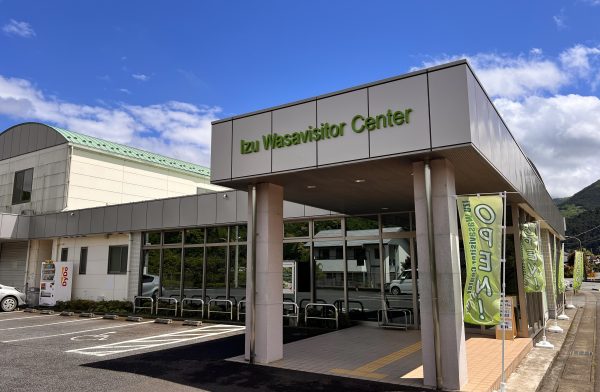 Izu Wasabi Visitor Center