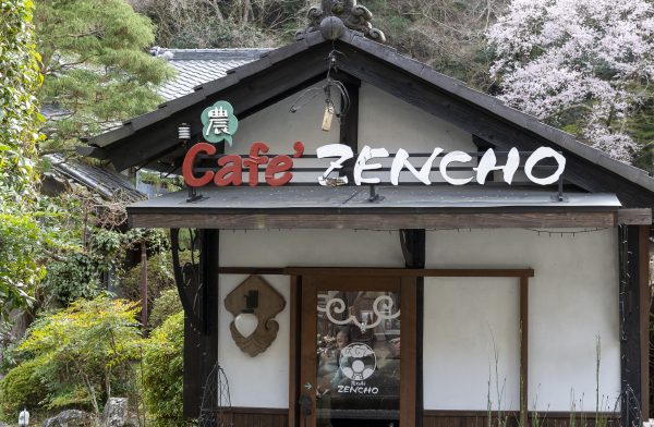 ZENCHO Farm Café